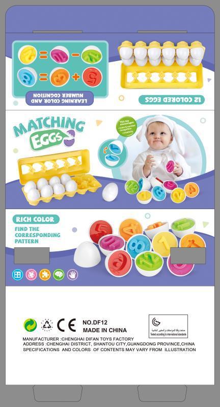 Baby Learning Shape Matching Sorter Toys